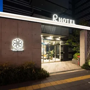 R Namba South 酒店 大阪
