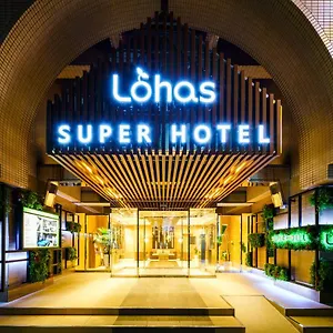 *** Hotel Super Lohas Ikebukuro-eki Kitaguchi Japon