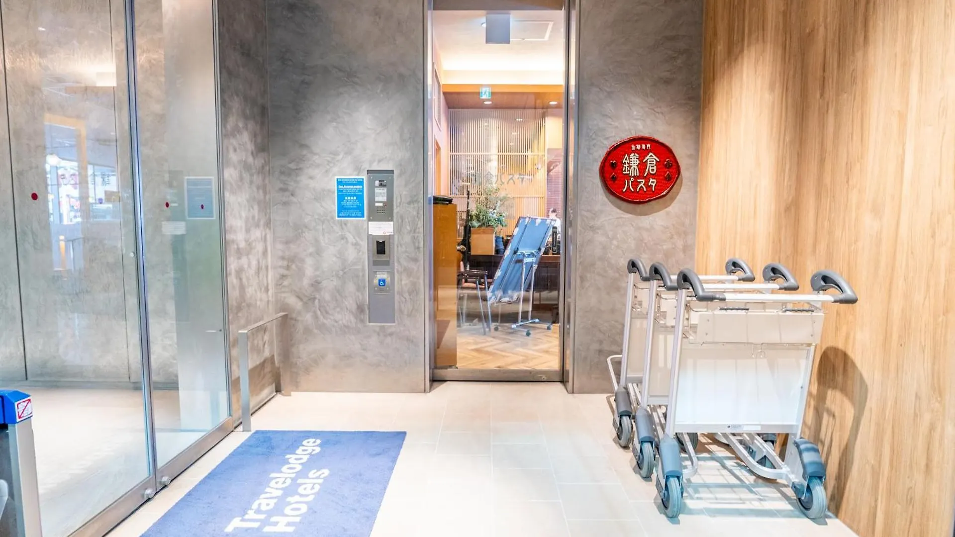 Travelodge Kyoto Shijo Kawaramachi